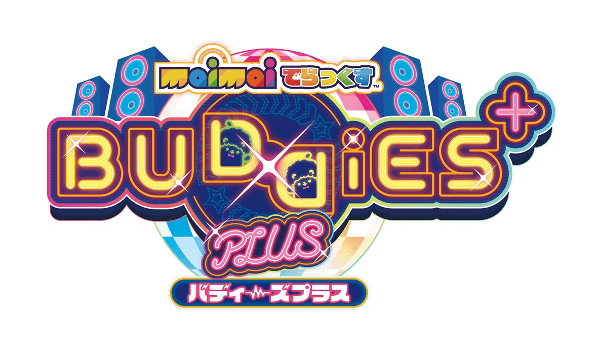 maimaiDX でらっくす™ BUDDiES+ PLUS バディーズプラス