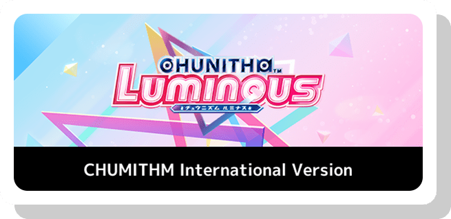 CHUNITHM SUN PLUS